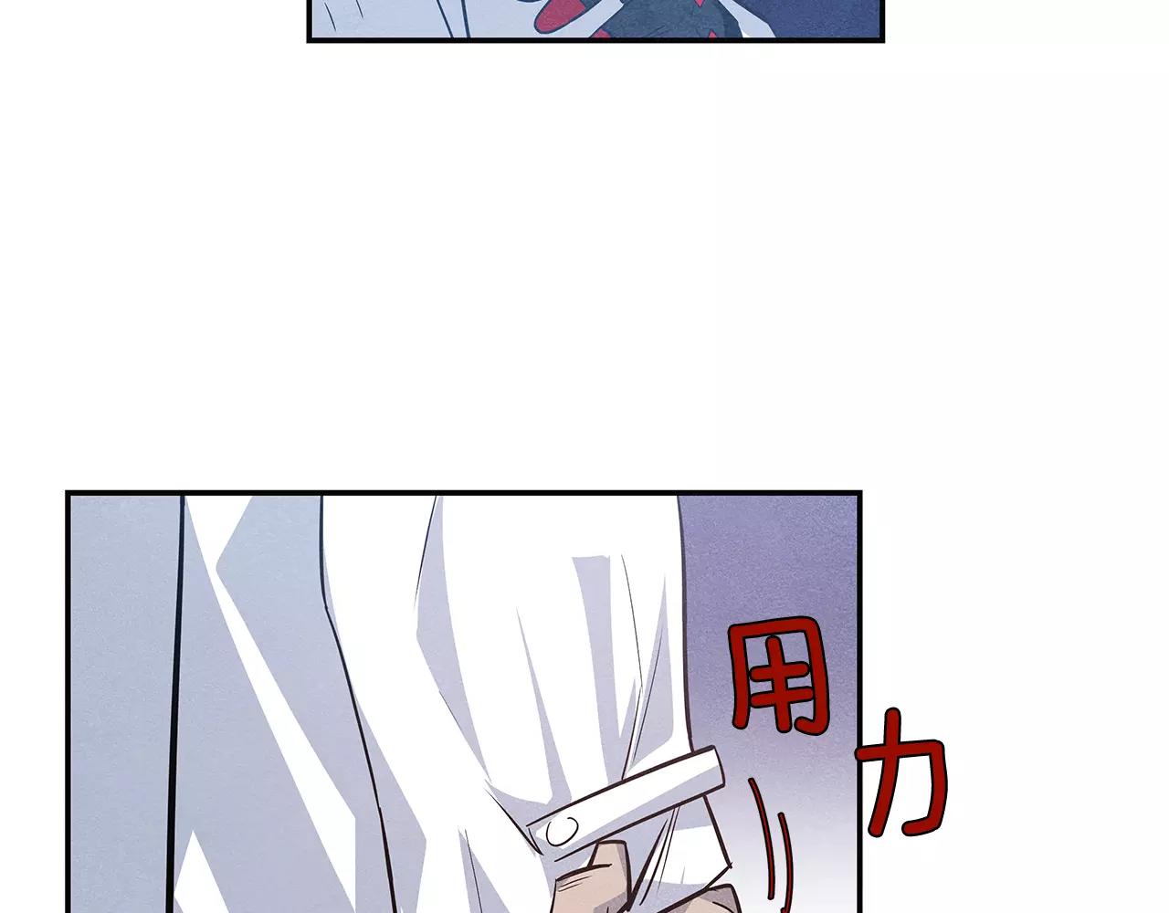第33话奇怪老人52
