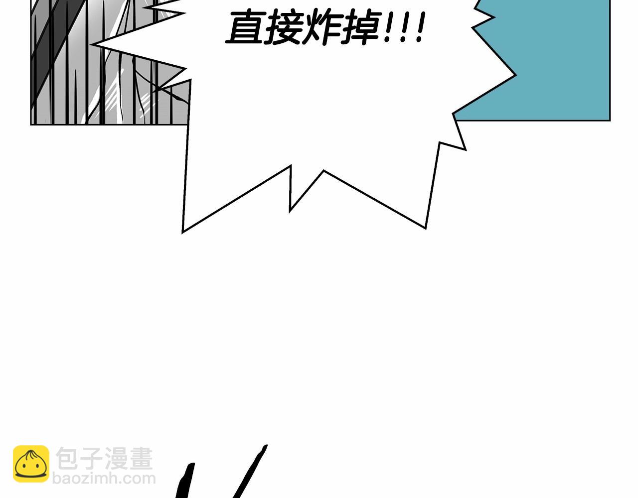 第71话出路7