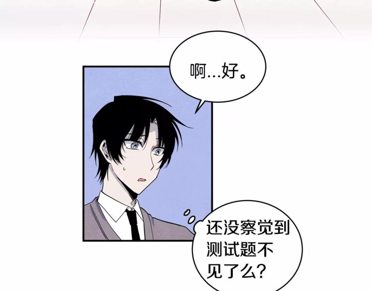 第2话 兄弟35