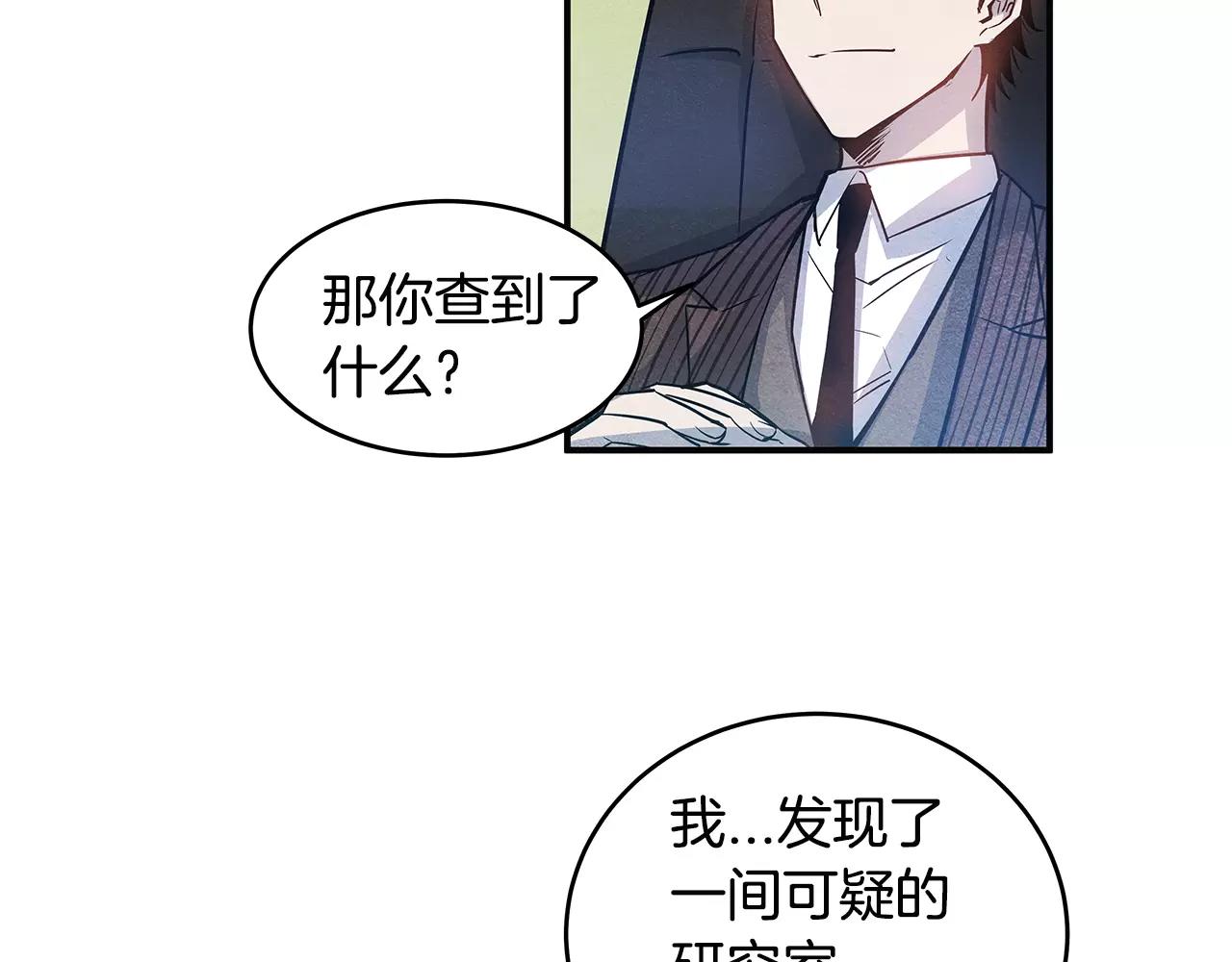 第12话问话38