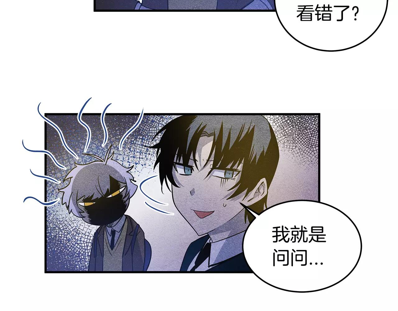第17话搞事79