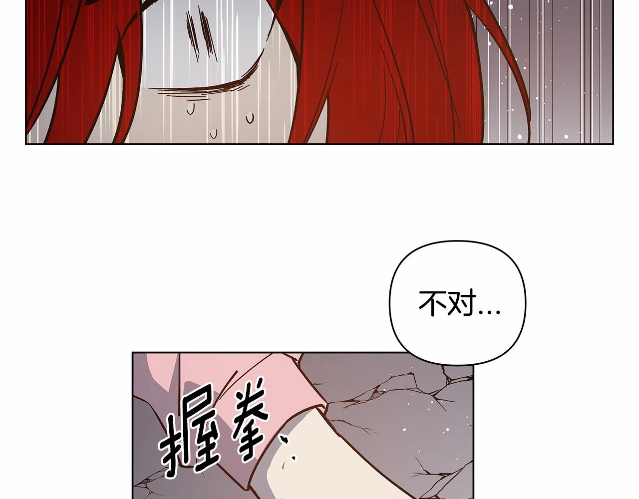 第74话绝望21