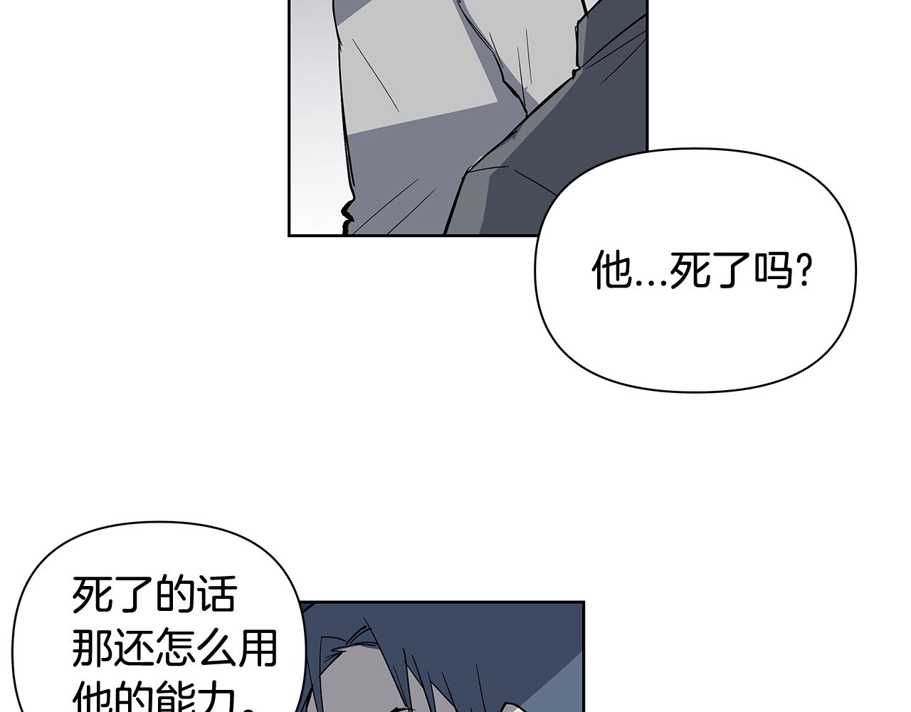 第58话坦白61