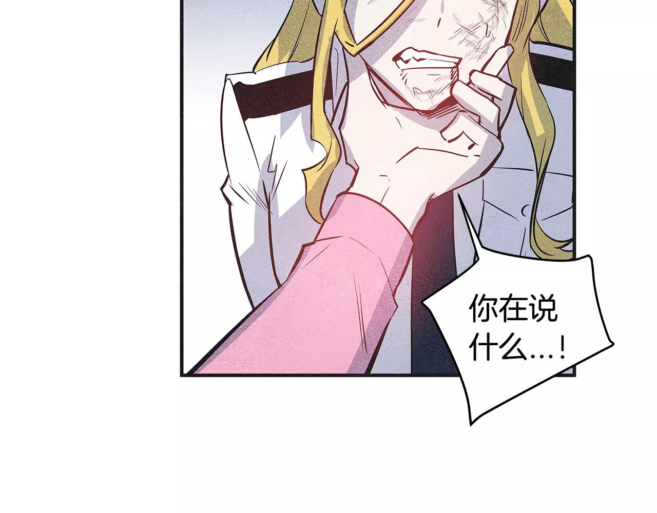 第29话殒命15