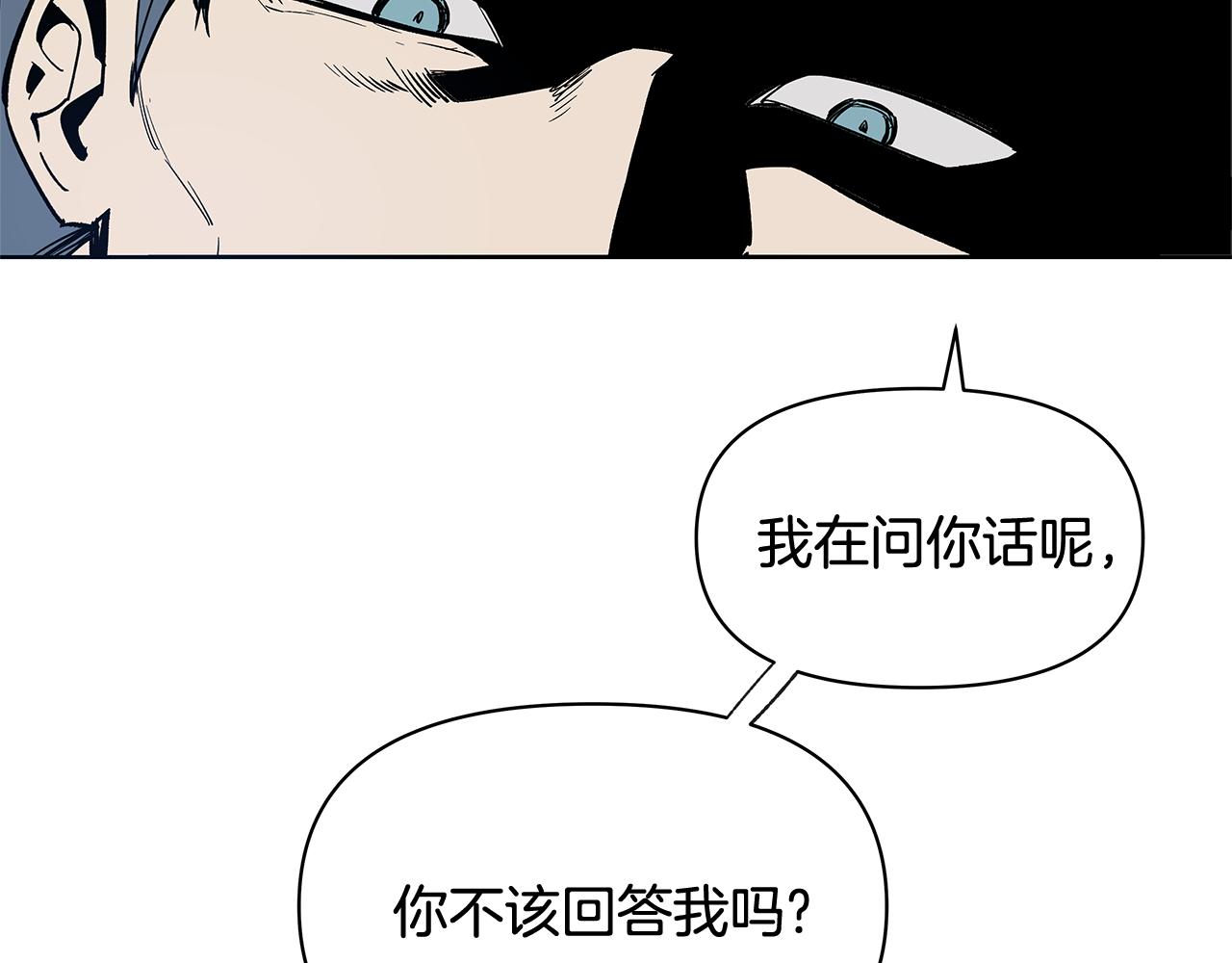 第59话在劫难逃62