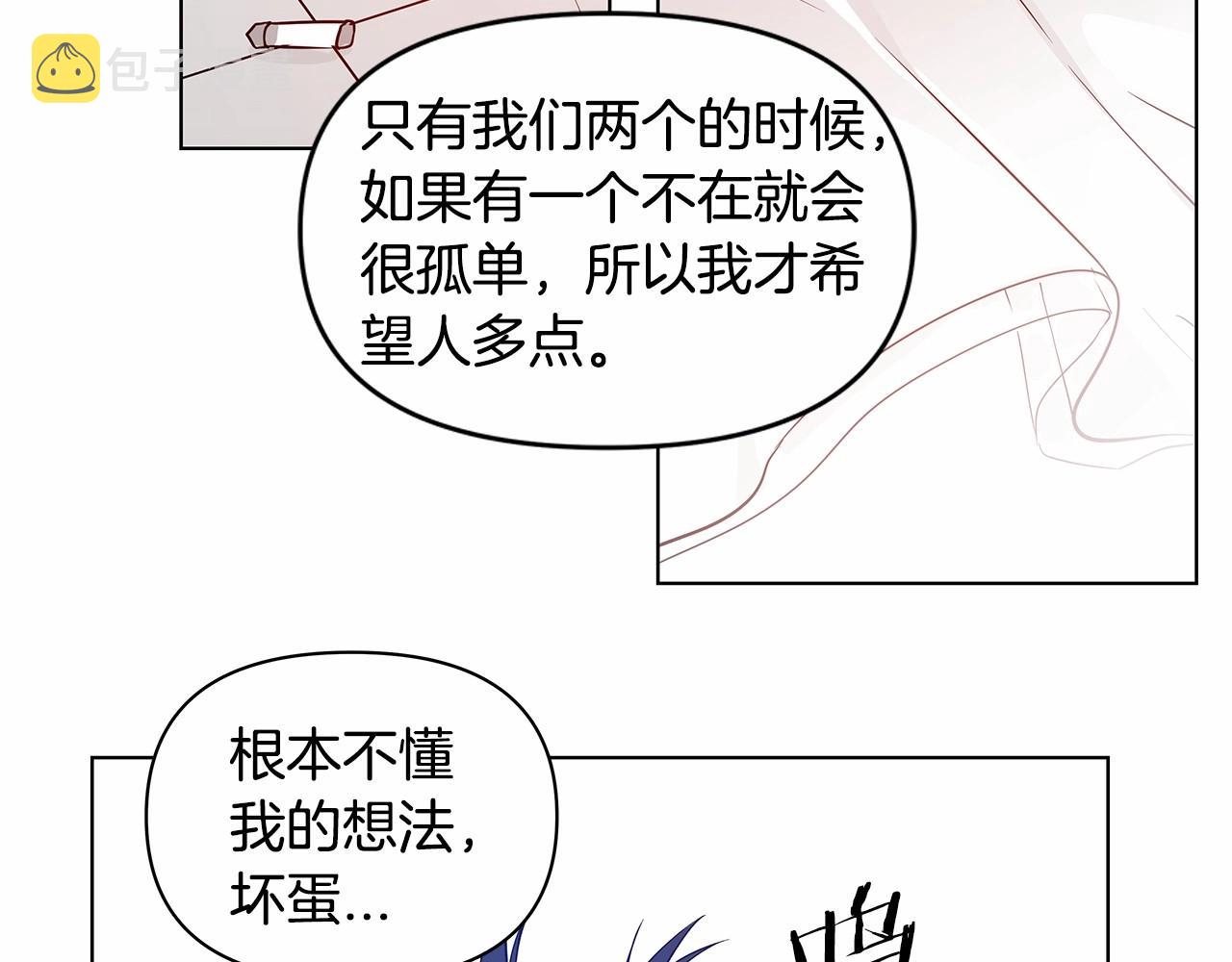 第75话记忆77