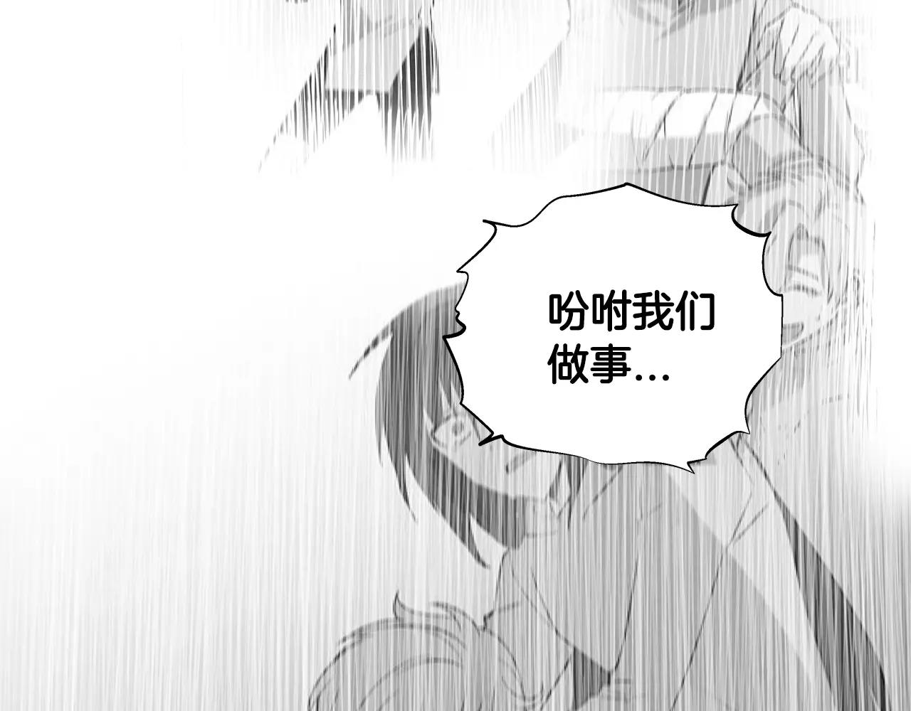 第40话肥料59