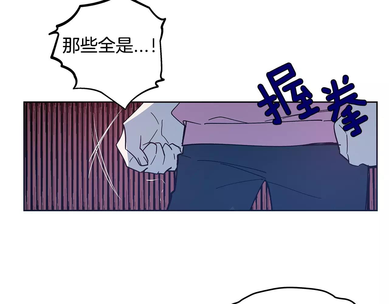 第40话肥料63
