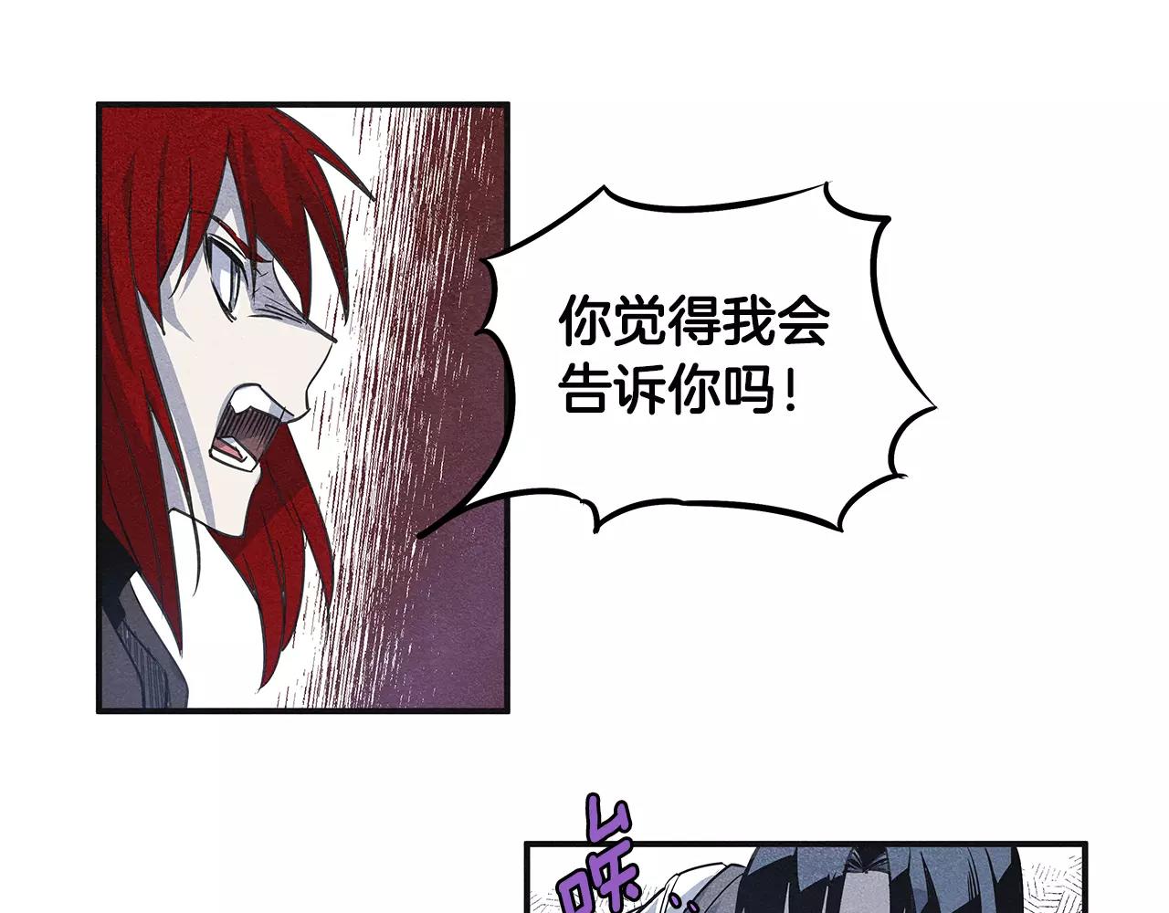 第10话潜入13