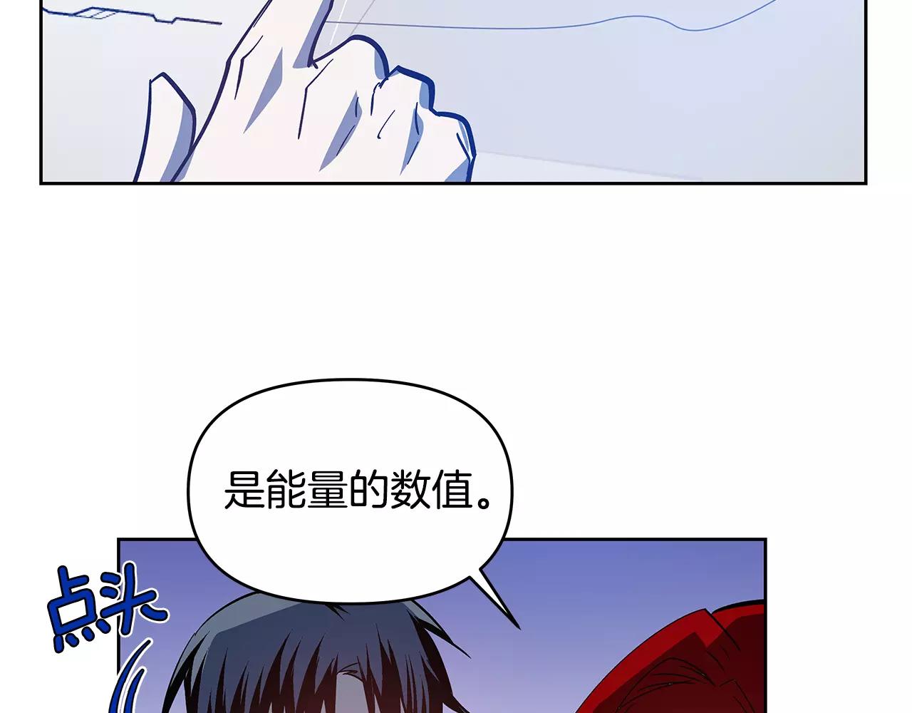 第42话抉择53