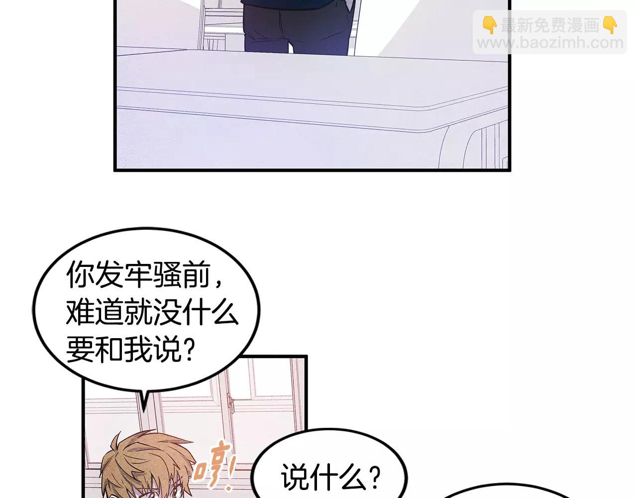 第10话潜入50