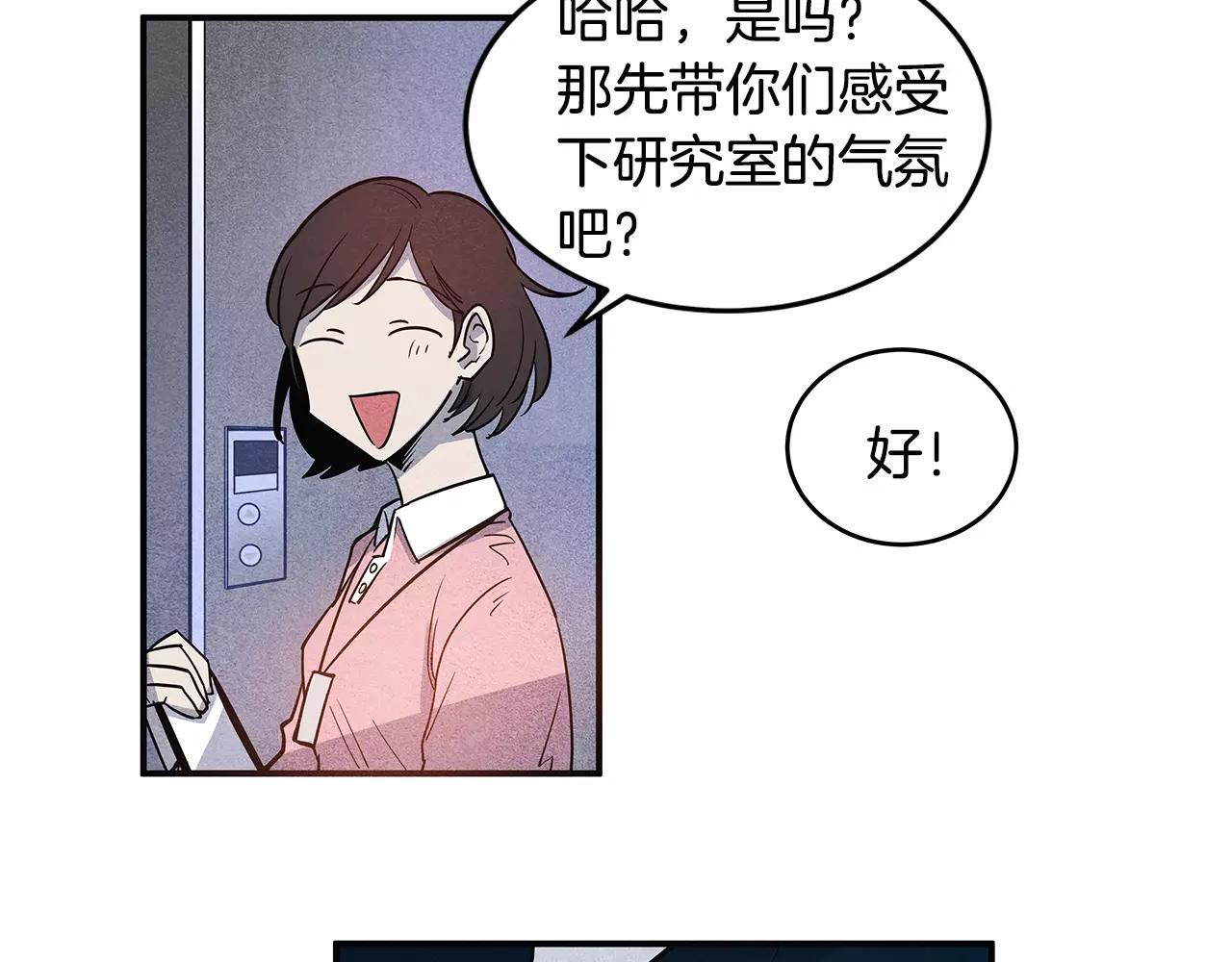 第11话行动5