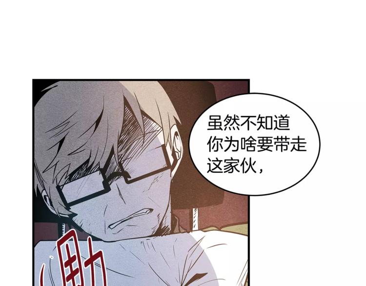 第4话 救助56