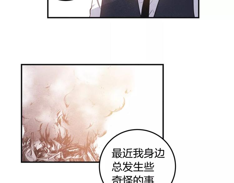 第5话 组织19