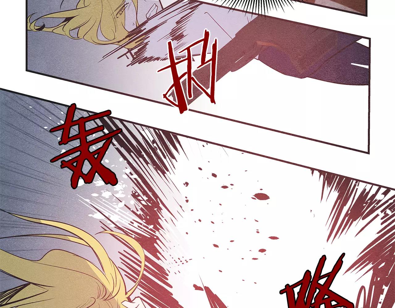 第29话殒命4