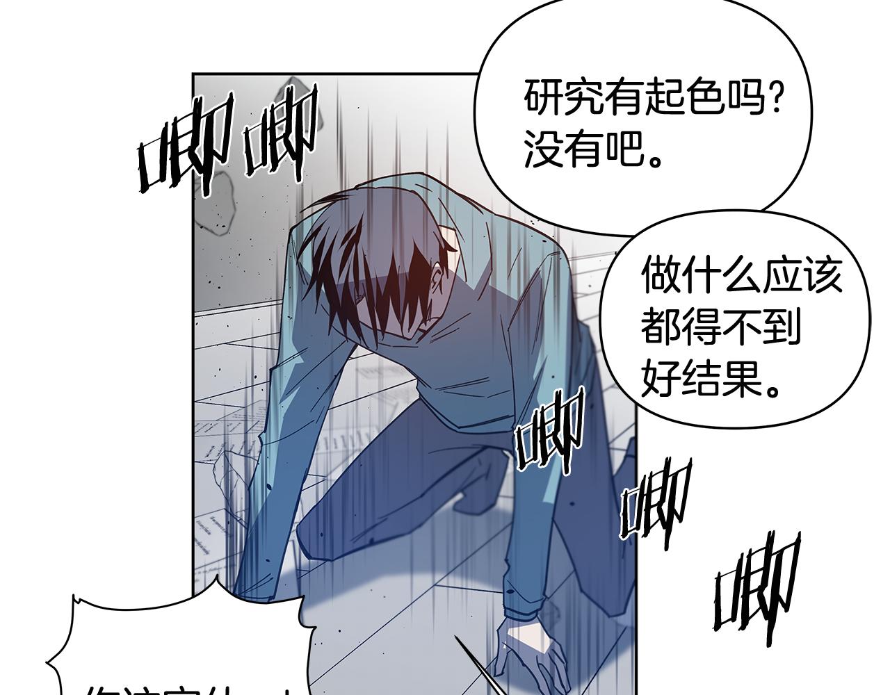 第60话父子9