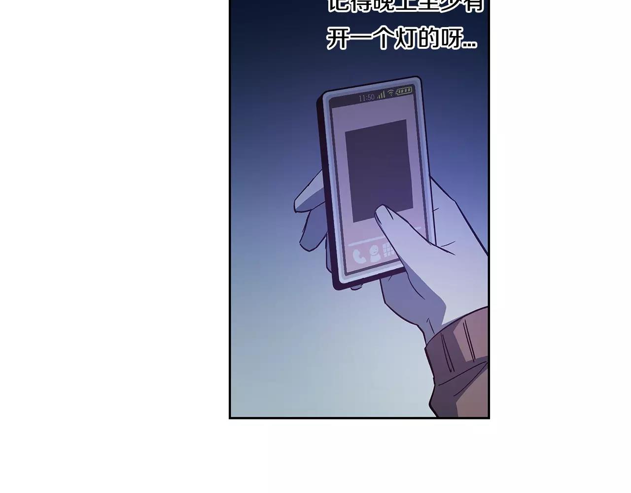 第44话相遇76