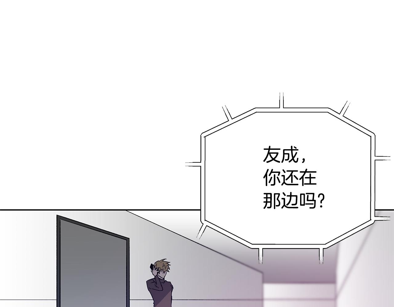 第57话碰面19