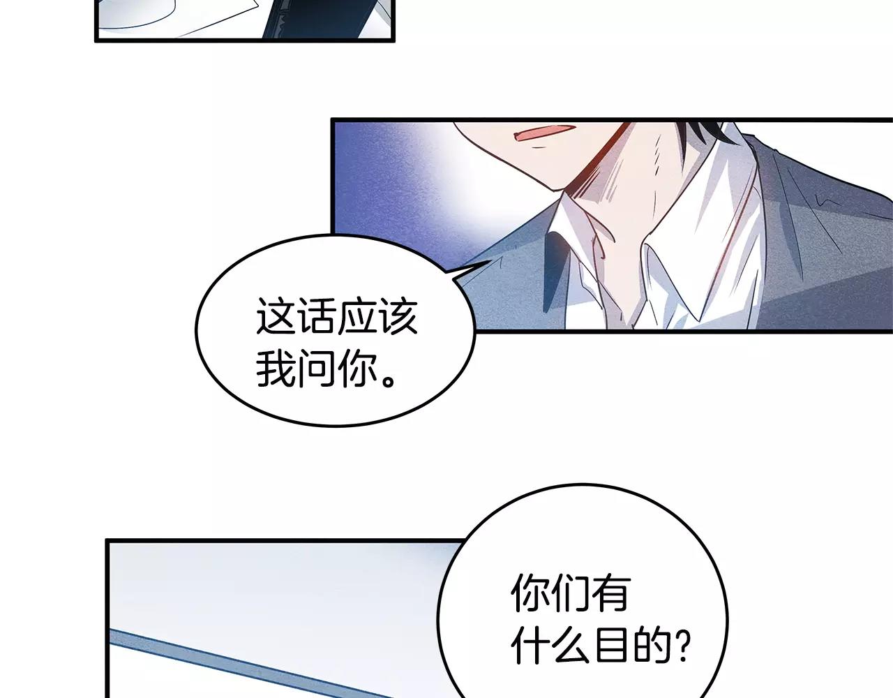 第10话潜入10