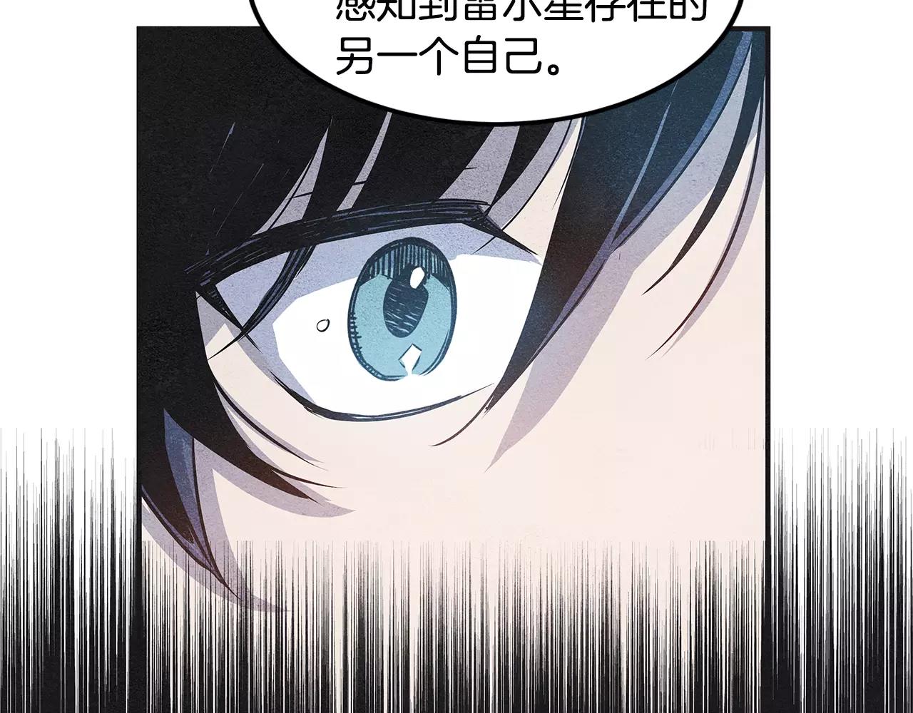 第7话陌生人38