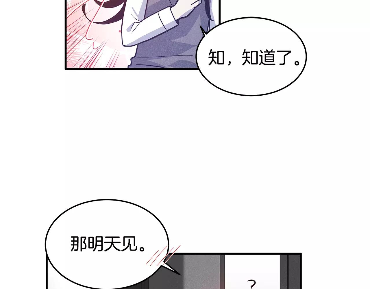 第9话研究41