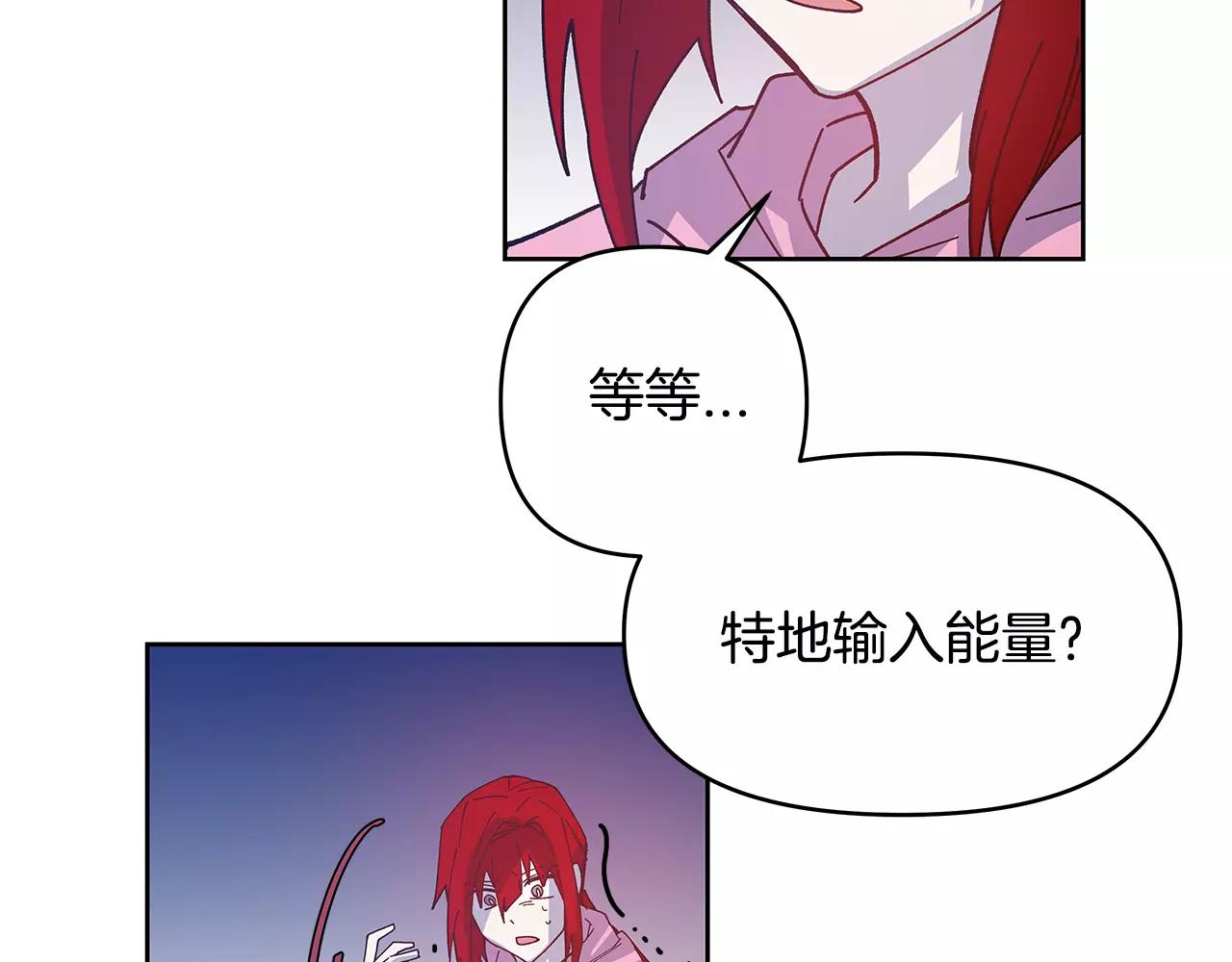 第40话肥料36