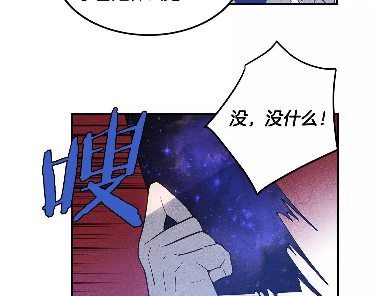 第18话反常22