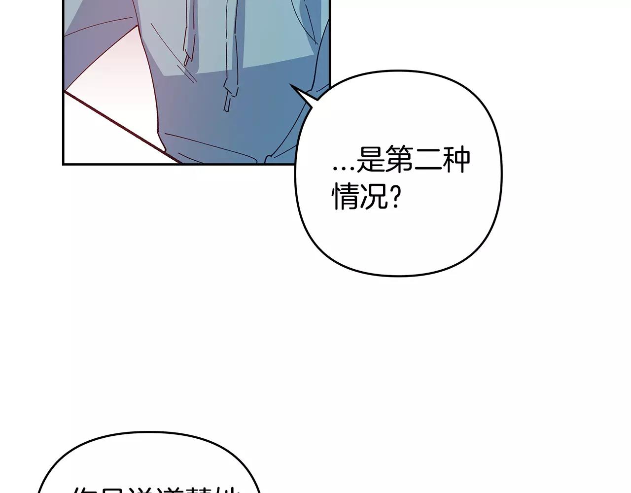 第40话肥料33