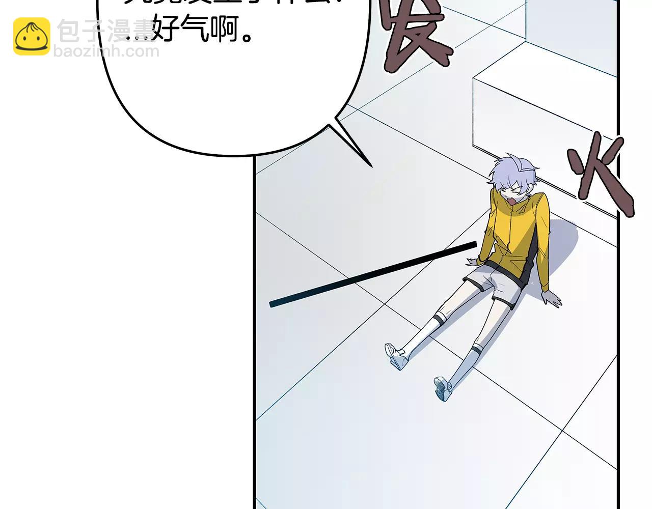 第39话平衡64