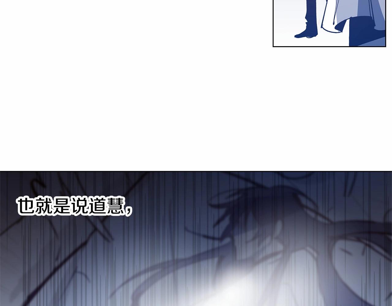 第66话回溯22