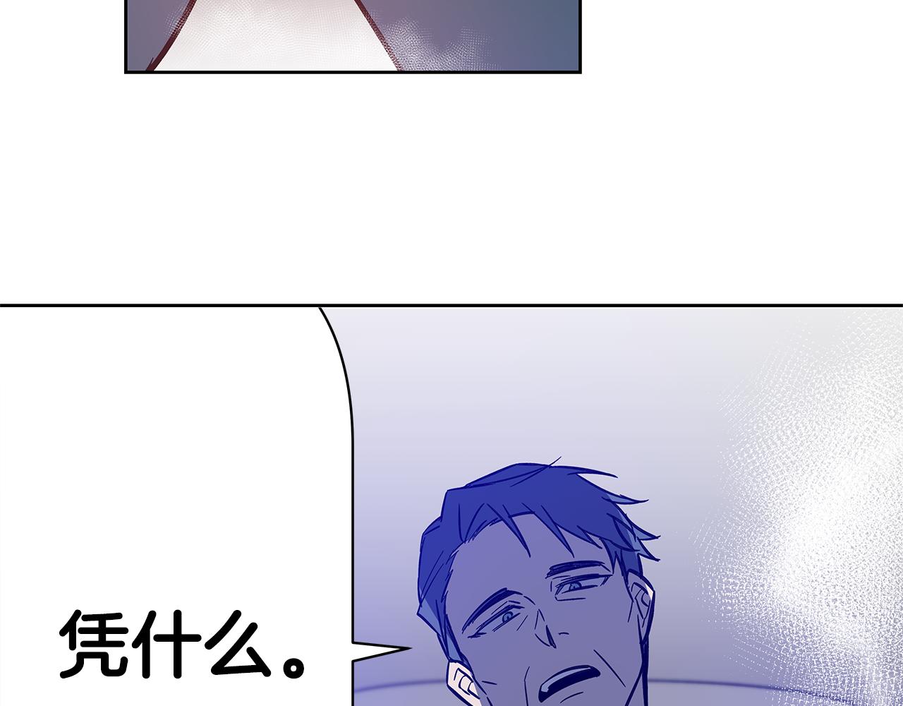 第51话对峙63