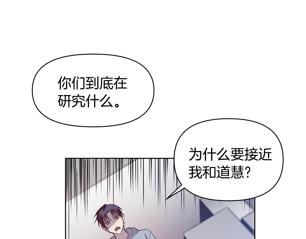 第57话碰面55