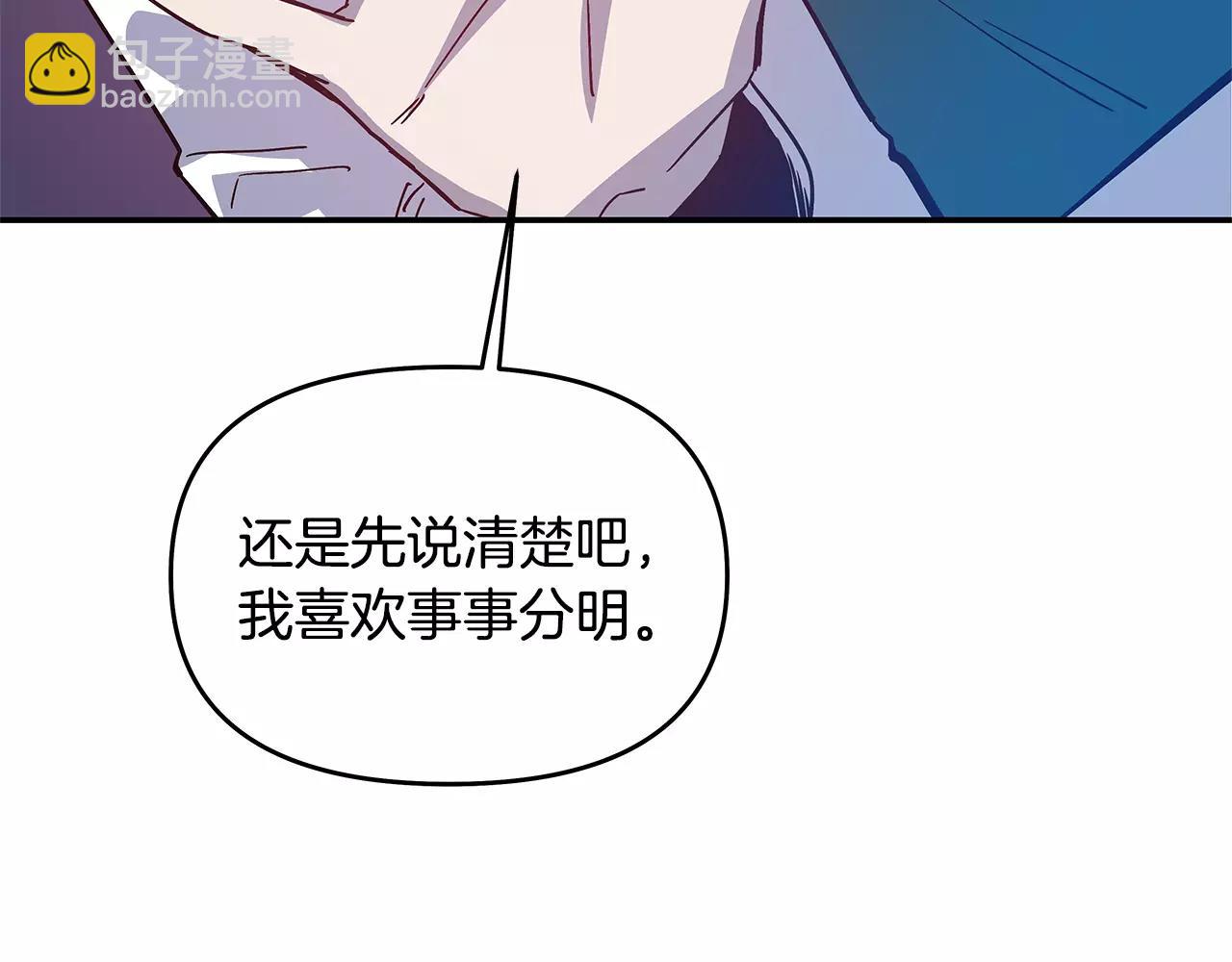 第39话平衡44