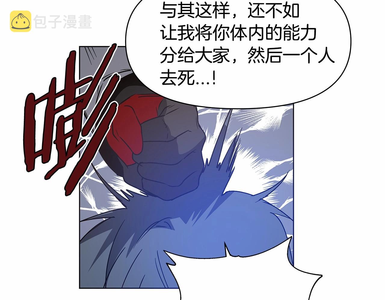 第75话记忆24