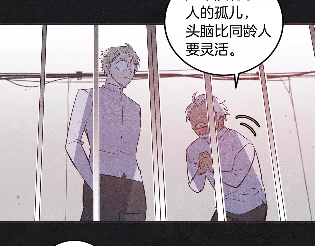 第29话殒命40