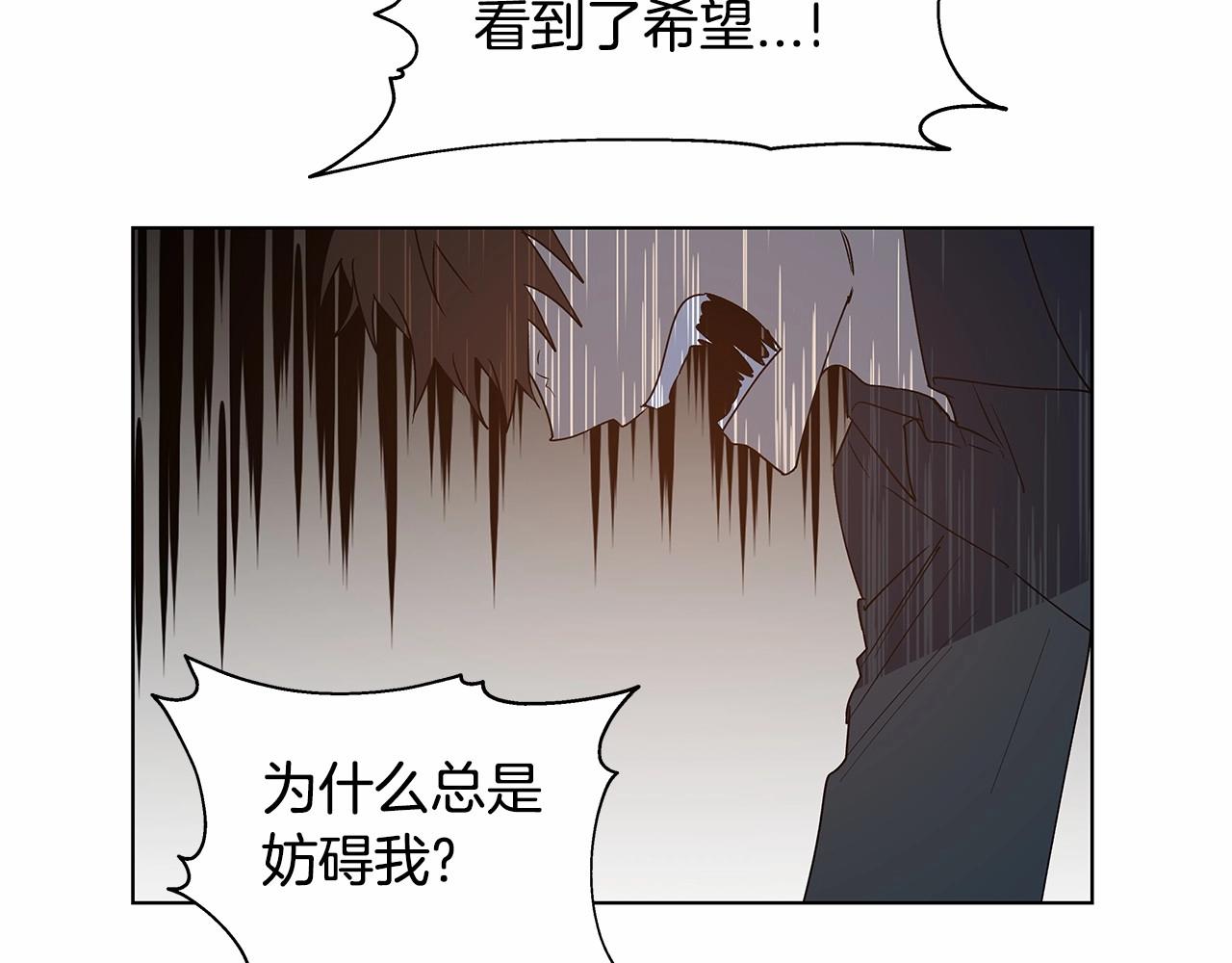 第74话绝望5