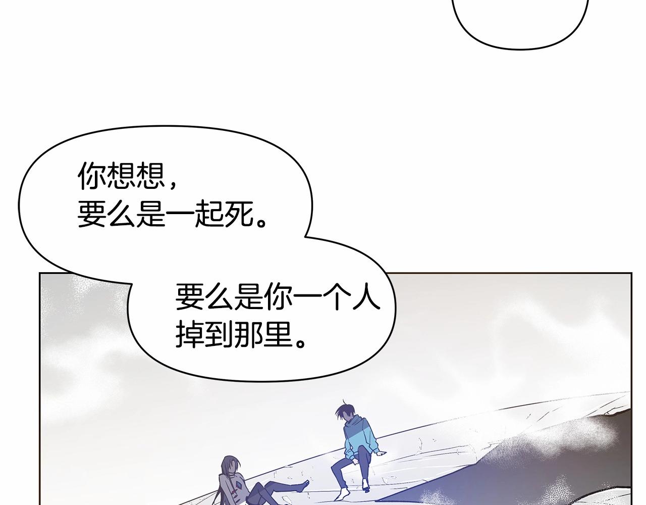 第75话 记忆22