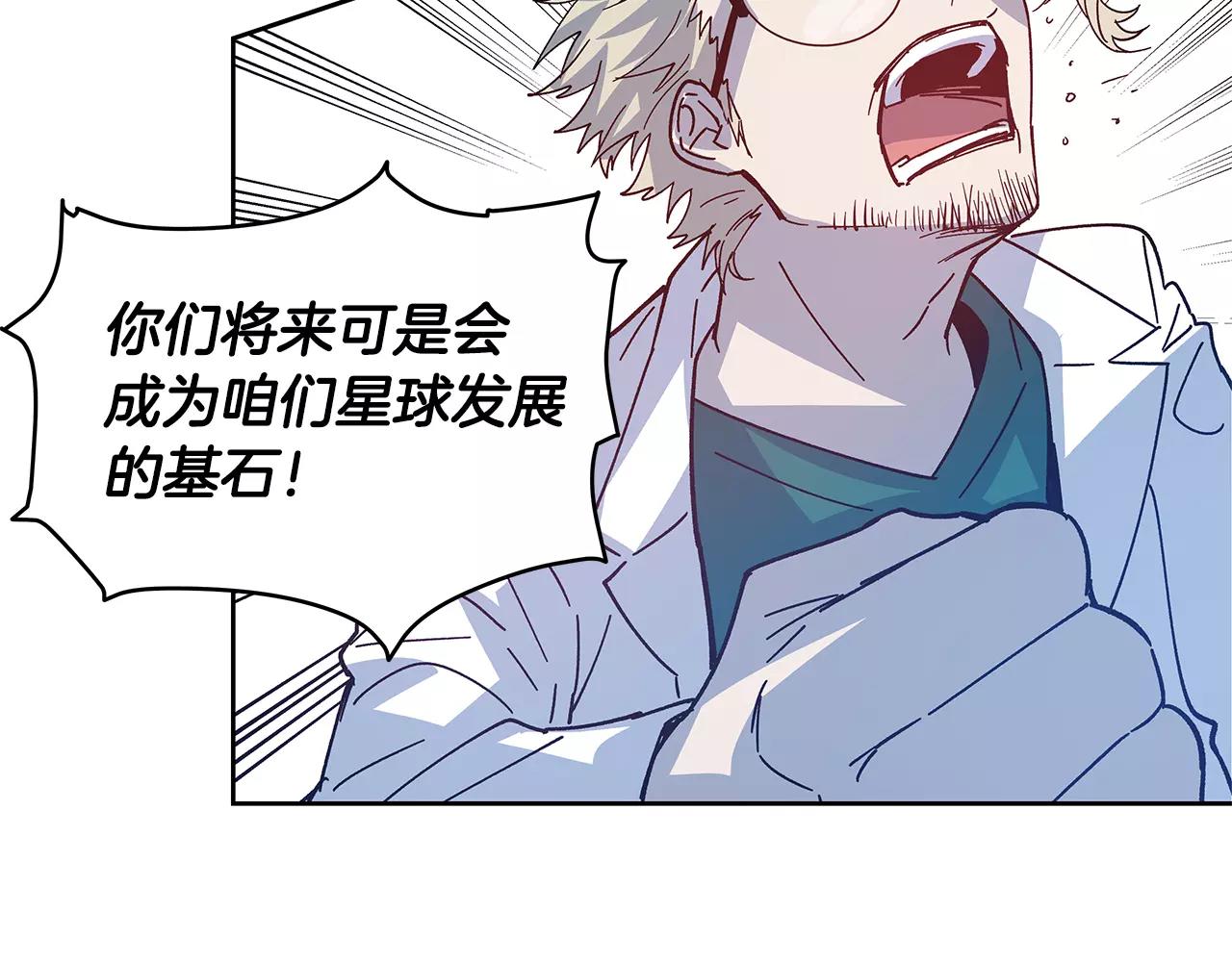 第40话肥料55