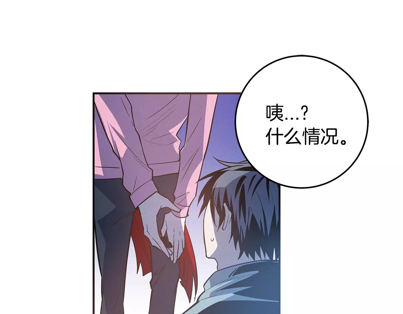 第34话雷尔星68