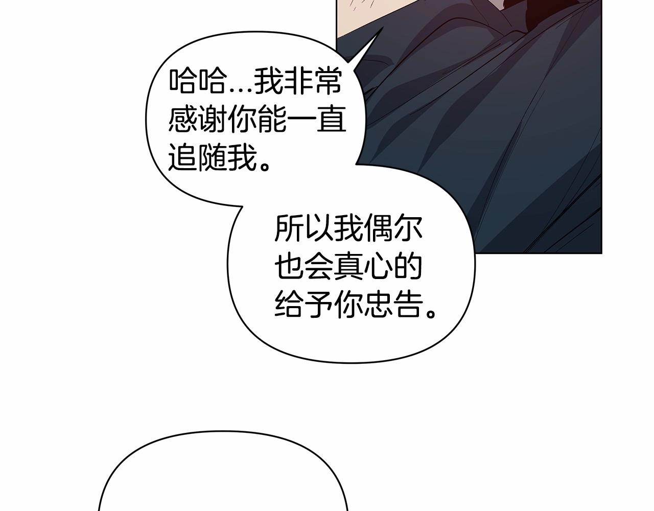 第73话 激斗14