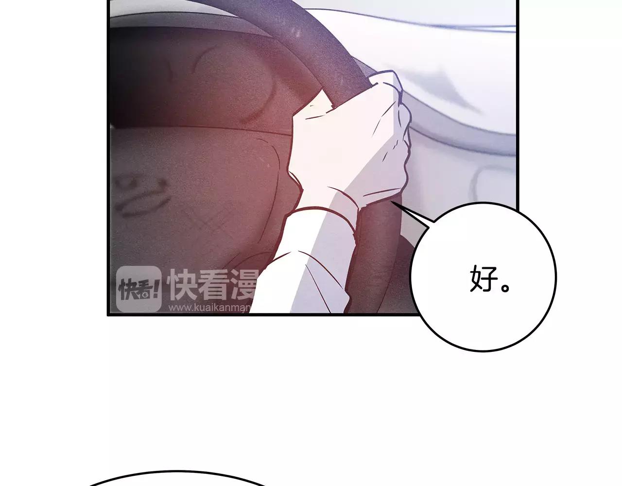 第28话怪物31