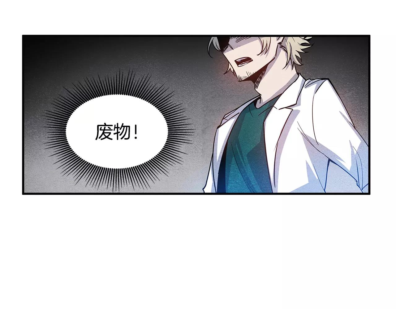 第13话实验46