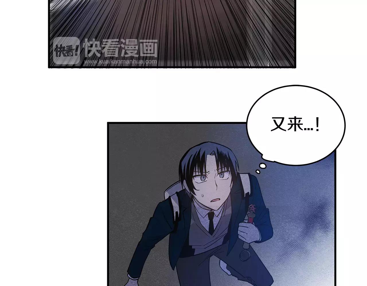 第18话反常88