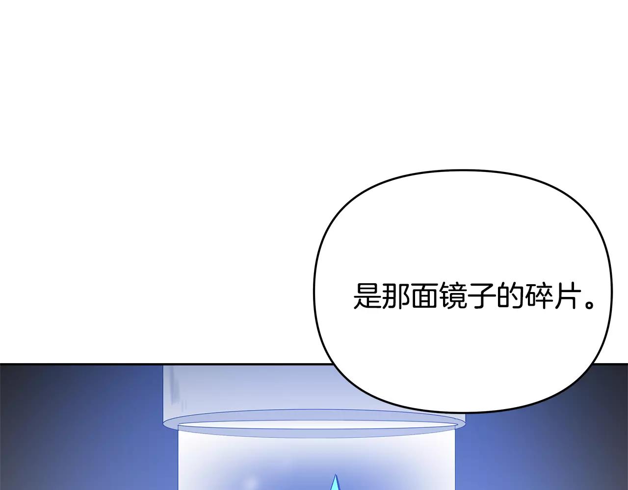 第41话相遇30