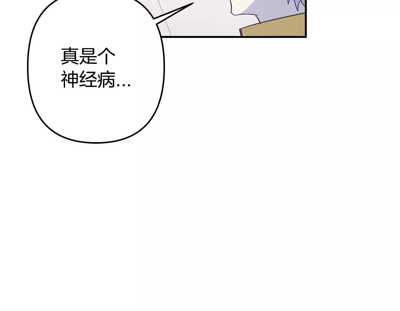 第39话平衡74