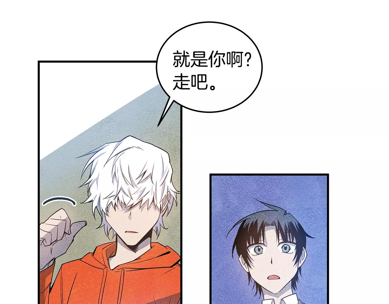 第16话争执29