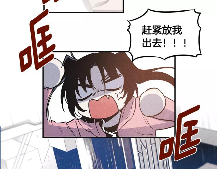 第5话 组织61