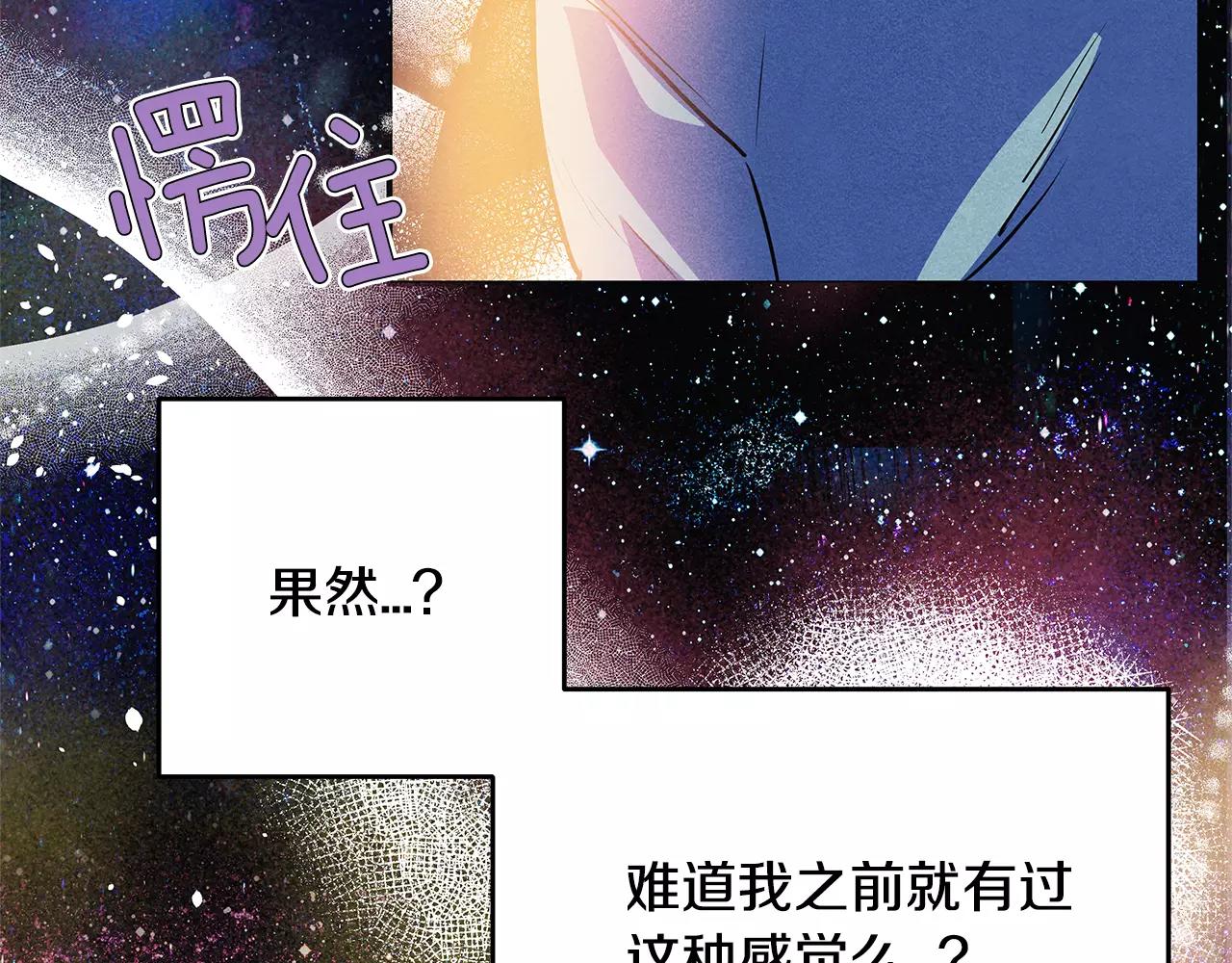 第34话雷尔星58