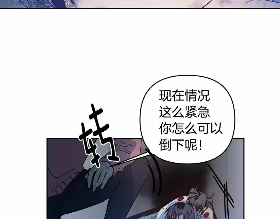 第45话逃离4