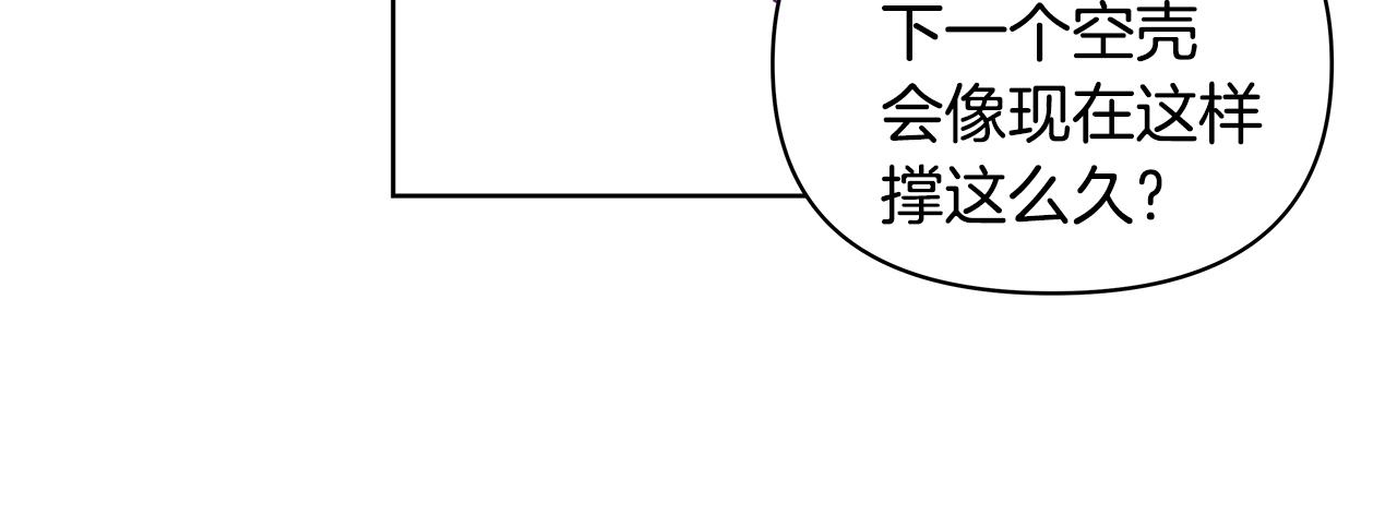 第55话实验48